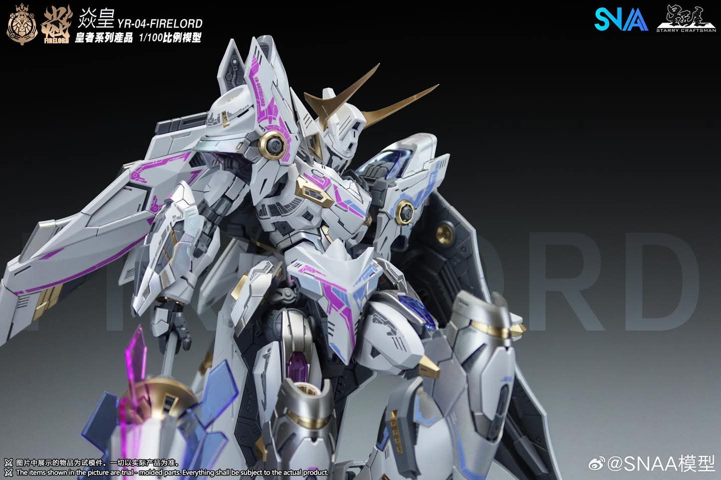 พรีออเดอร์ SNAA 1/144 Firelord Ver Spirit of Phantom สินค้ามา ธ.ค. 68 Made in China