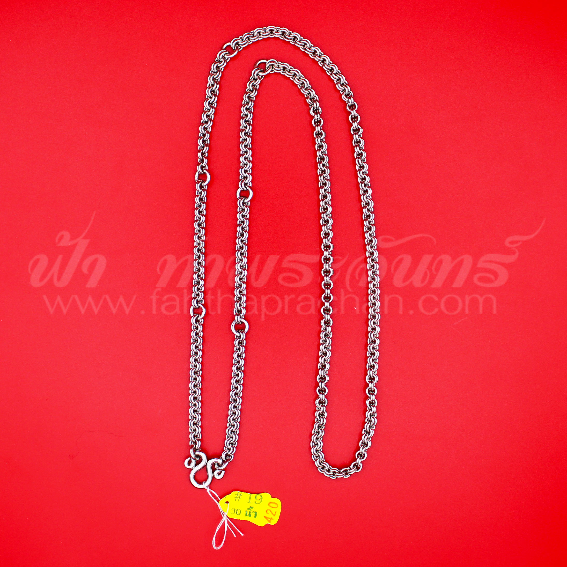 สร้อยพุก สร้อยสแตนเลส ลายห่วงคู่ เบอร์ 19