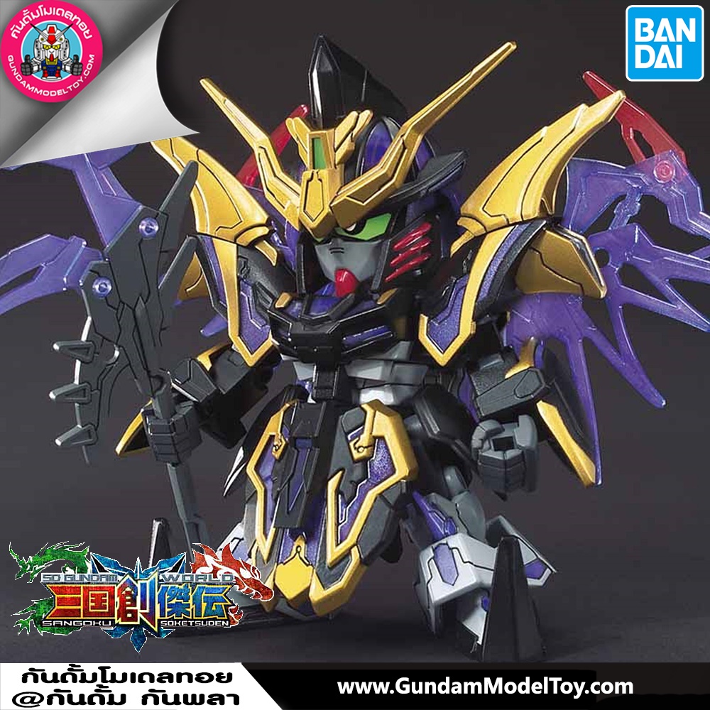 BANDAI SD SANGOKU SOKETSUDEN XU HUANG GUNDAM DEATHSCYTHE โมเดล กันดั้ม กันพลา ร้านพีเอสทอยแลนด์