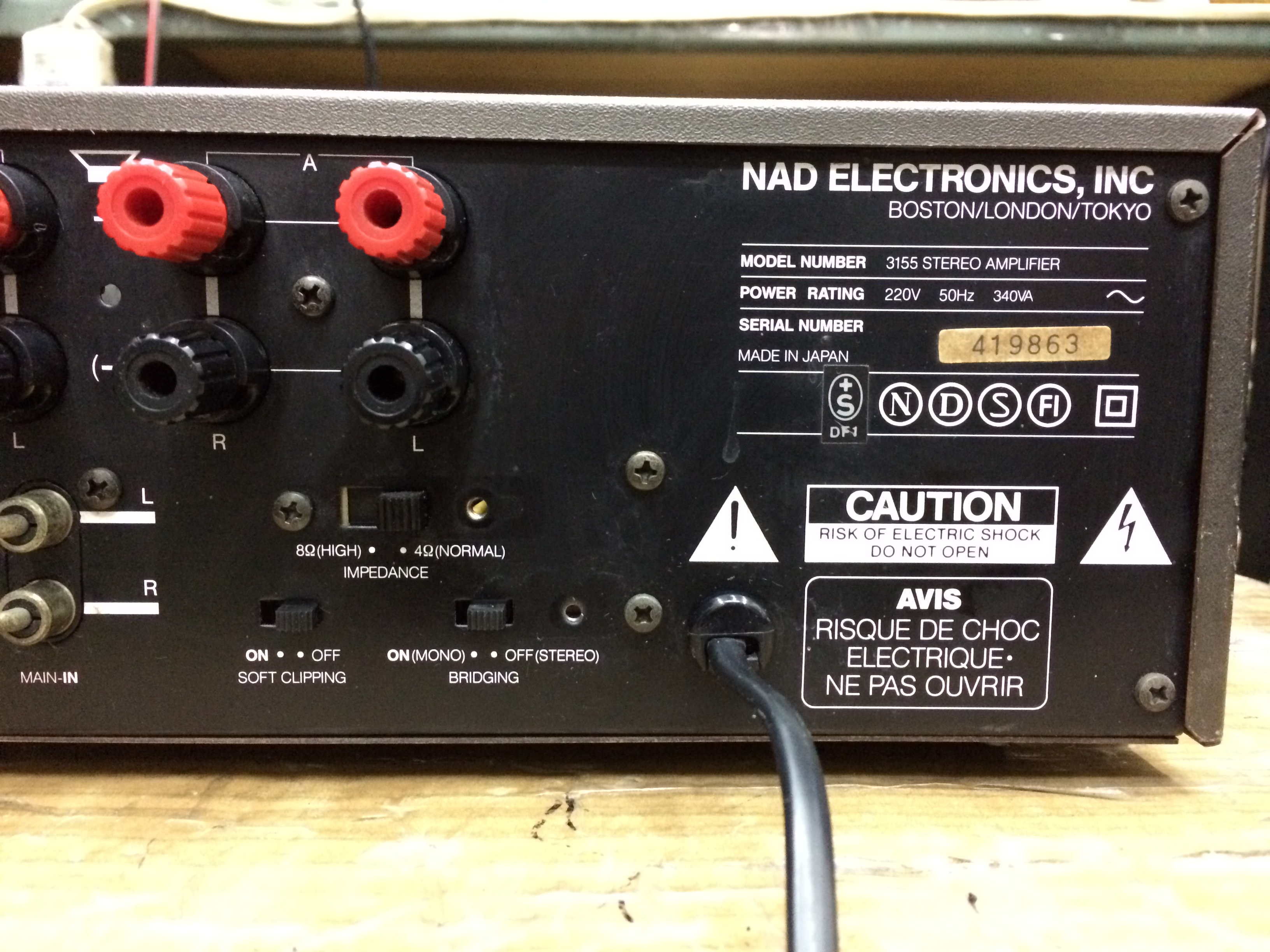 แอมป์ NAD 3155 Stereo Integrated Amplifier