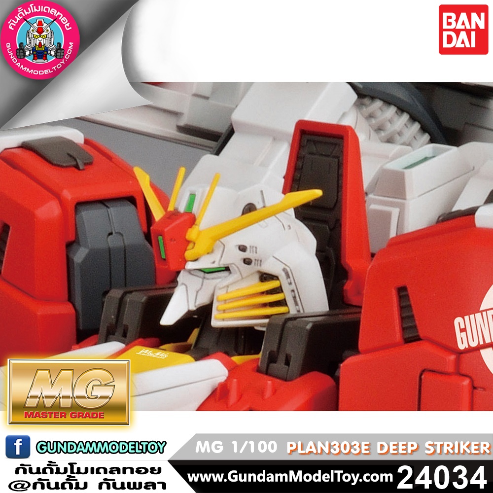 MG PLAN303E DEEP STRIKER