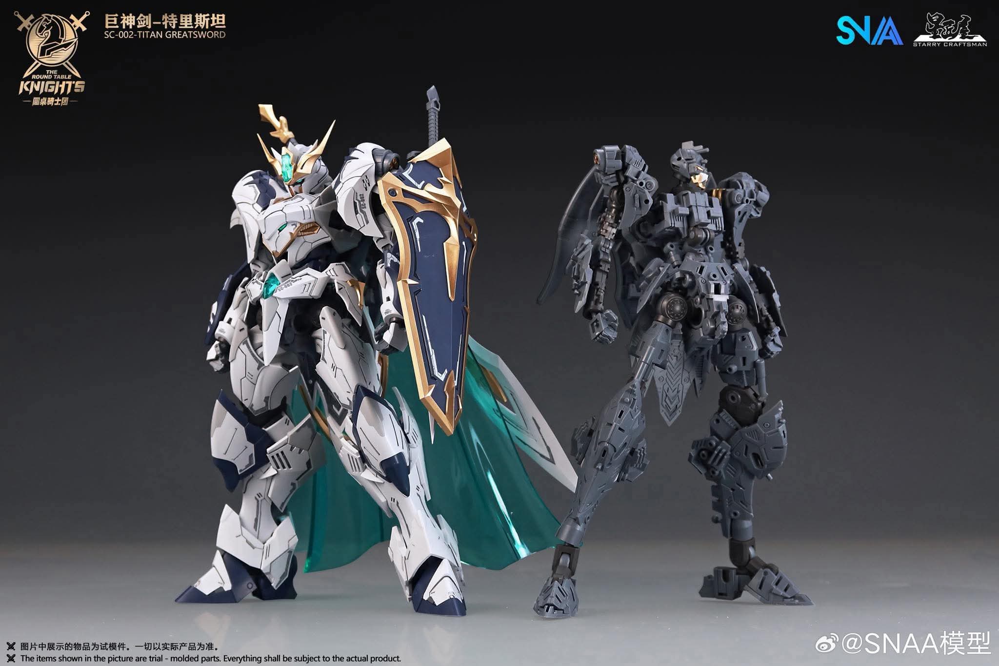 1/144 TITAN GREATSWORD TRISTAN [กล่องมีรอยเล็กน้อยจากการขนส่ง]ค่าย SNAA แถมดีคอลน้ำ Made in China