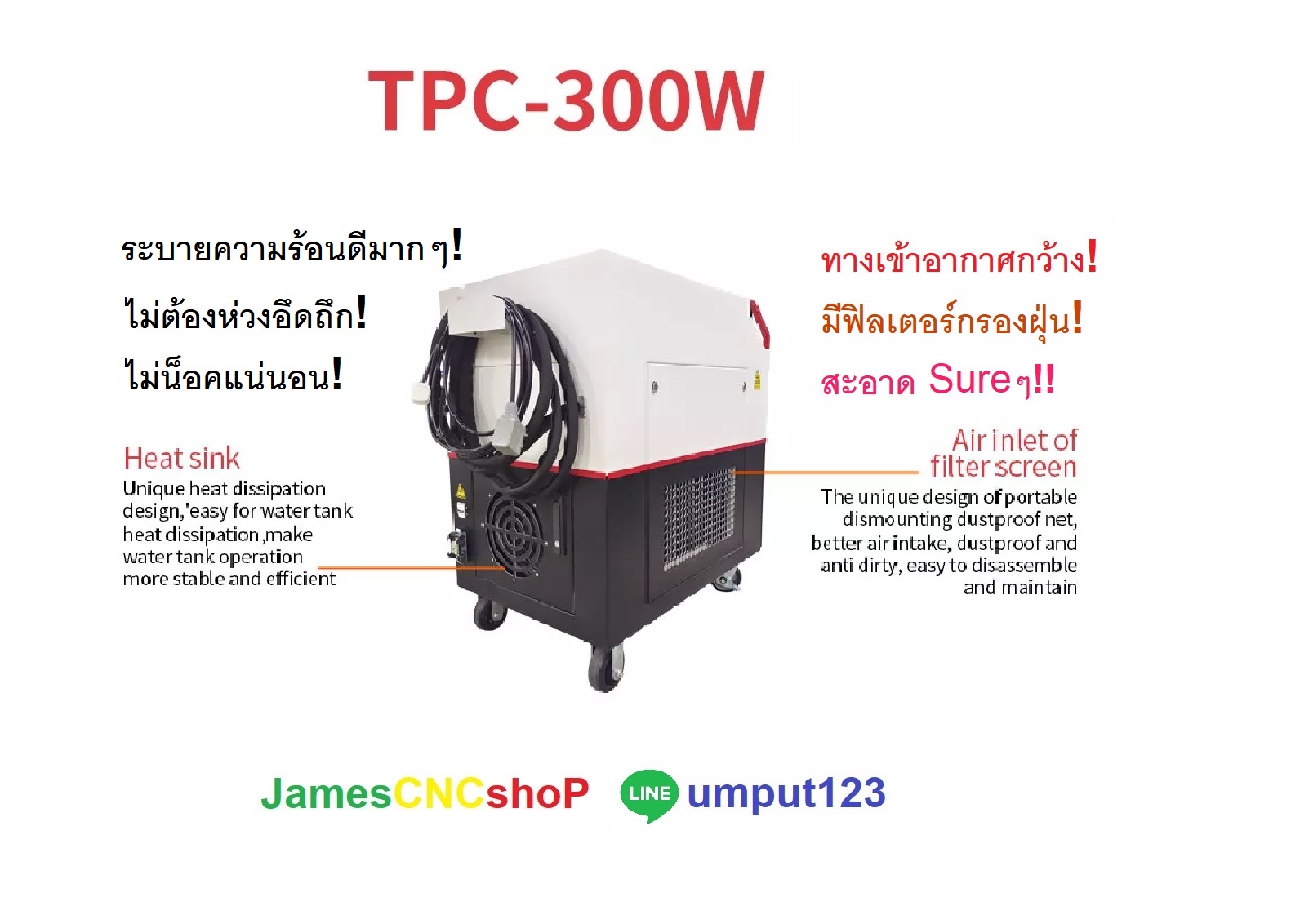 เลเซอรกำจัดสนิม 300w Pulse Wave Laser Cleaner เครื่องกำจัดสนิมด้วยเลเซอร์แบบ Pulse wave