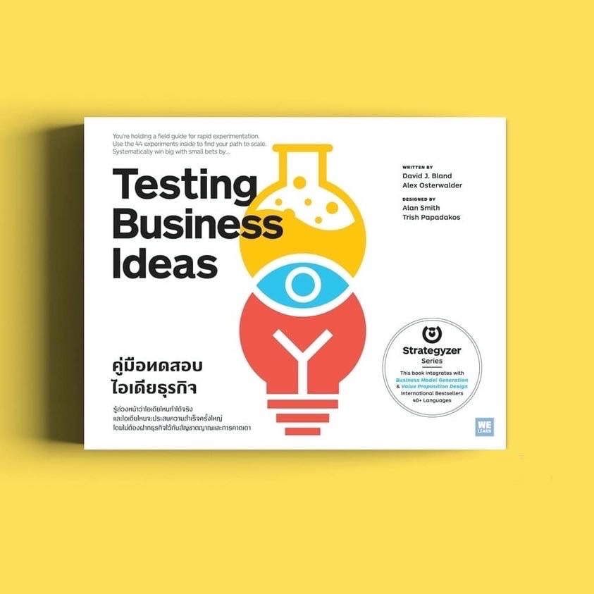 หนังสือเรื่อง Testing Business Ideas คู่มือทดสอบไอเดียธุรกิจ : David J. Bland, Alex Osterwalder : สำนักพิมพ์ วีเลิร์น (WeLearn)