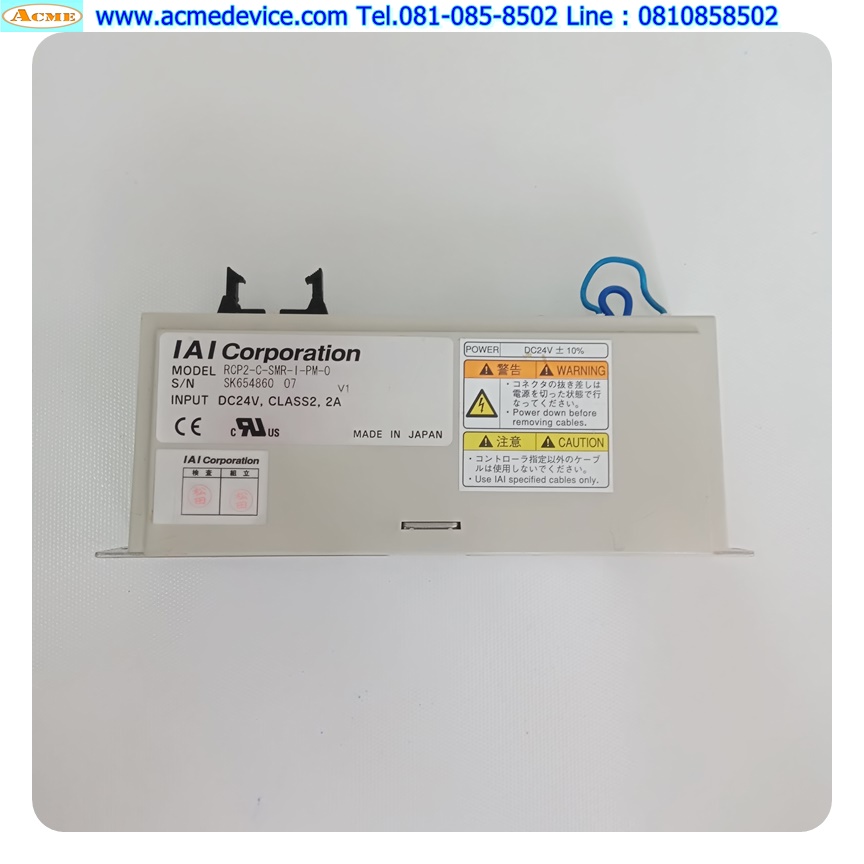 IAI Drive รุ่น RCP2-C-SMR-I-PM-0