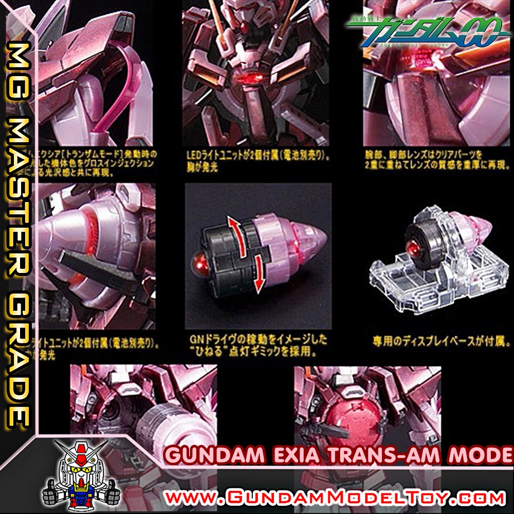 MG 1/100 GUNDAM EXIA [TRANS-AM MODE] กันดั้ม เอ็กซ์เซีย ทรานส์ แอม โหมด