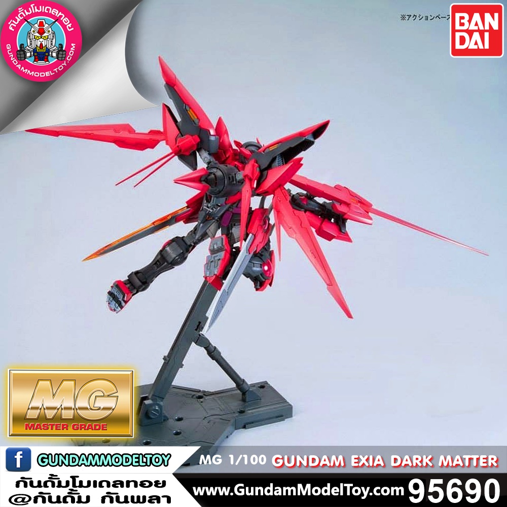 MG GUNDAM EXIA DARK MATTER 