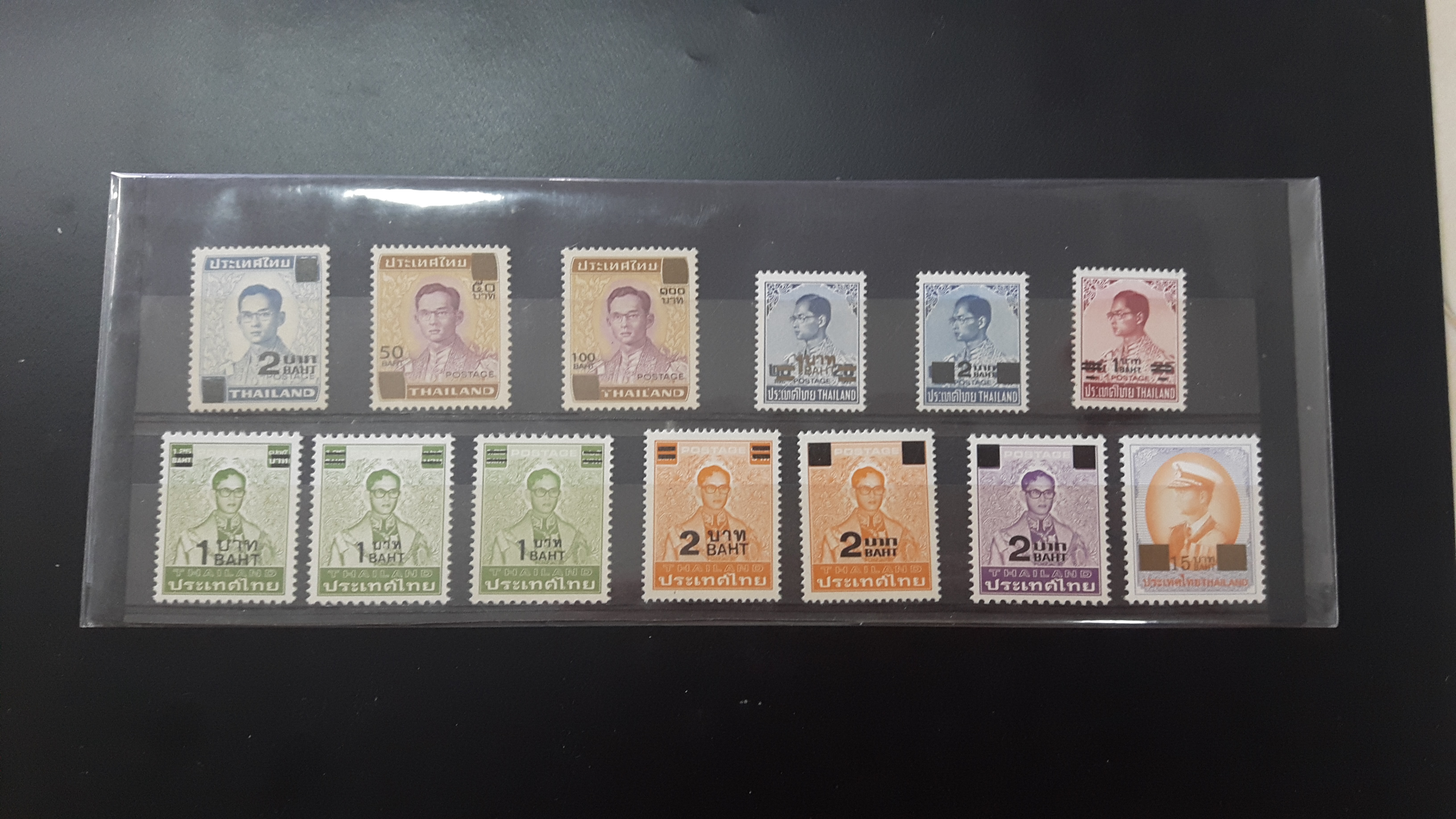 แสตมป์แก้ รัชกาลที่9 จำนวน13ดวง