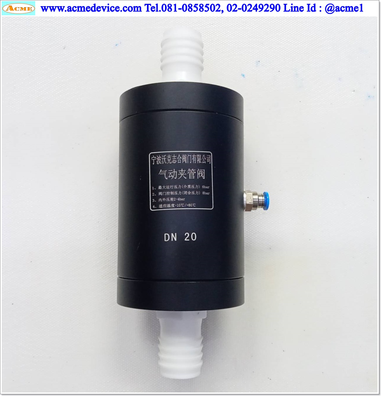 Pinch Valve Ningbo รุ่น WMC Series, DN 20