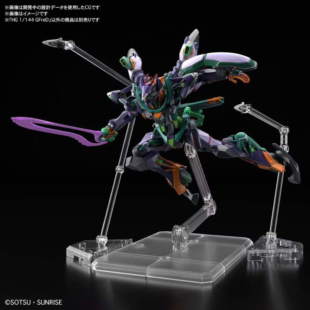 BANDAI HG GFreD Mobilt Suit Gundam GQuuuuuuX