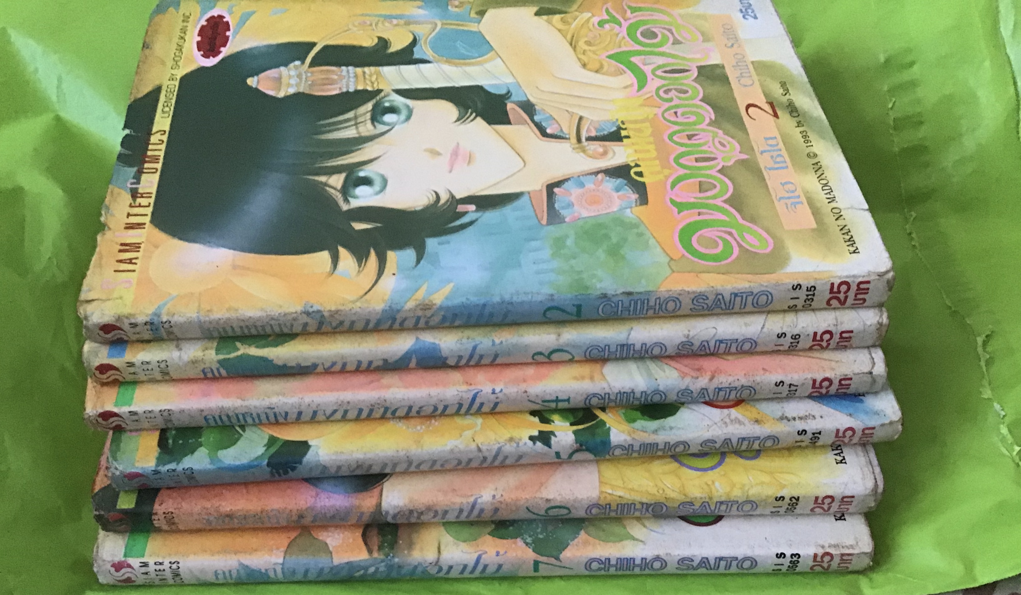 คุณหญิงมงกุฎดอกไม้ เล่ม 2-7 ราคา 120