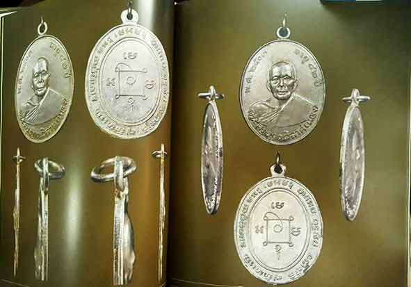 หนังสือพระเครื่องเมืองเพชร ใหม่ยังไม่ได้แกะพลาสติก เบอร์ 2574 รวบรวมประวัติและภาพพระกรุ-พระเกจิคณาจารย์ของจังหวัดเพชรบุรีไว้ได้มากที่สุด จัดทำโดย คุณเอ เพชรบุรี และ ต้น อ้อมน้อย