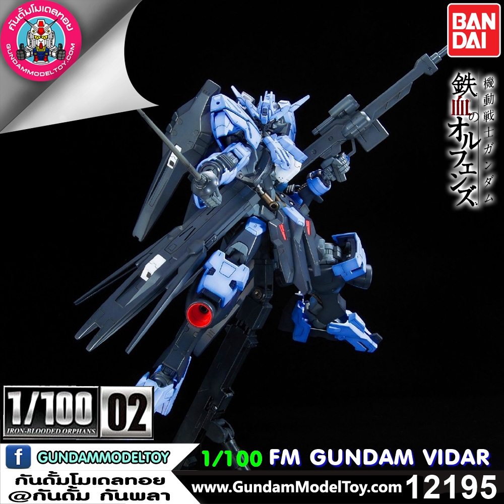 1/100 FULL MECHANICS GUNDAM VIDAR ฟูล เมคคานิค กันดั้ม วีดาร์