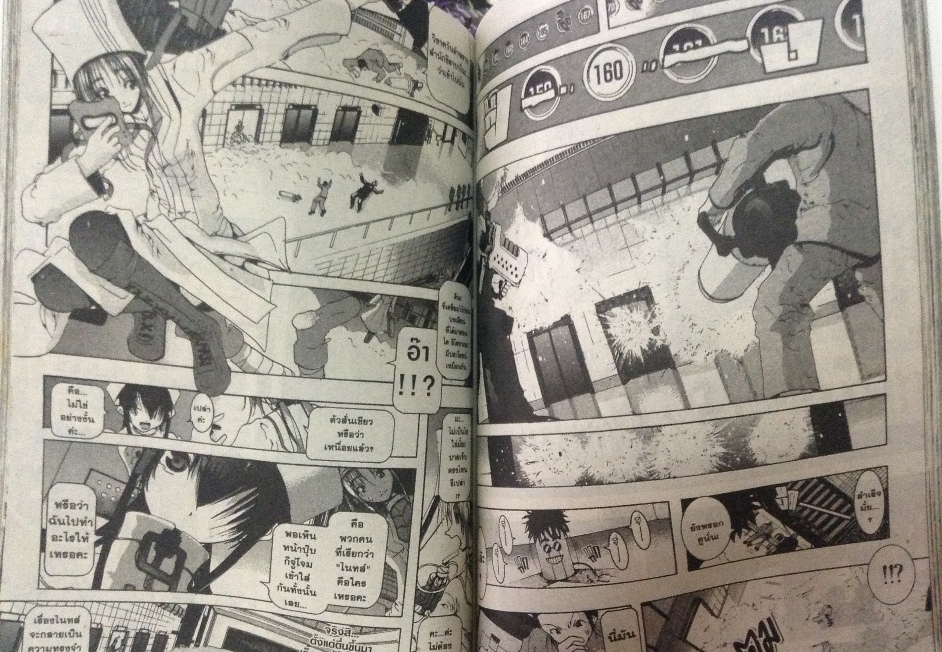 ดรีมโกลด์ล่าสมบัติรัตติกาล tatsuro na kanishi 5เล่มจบ ราคา 155