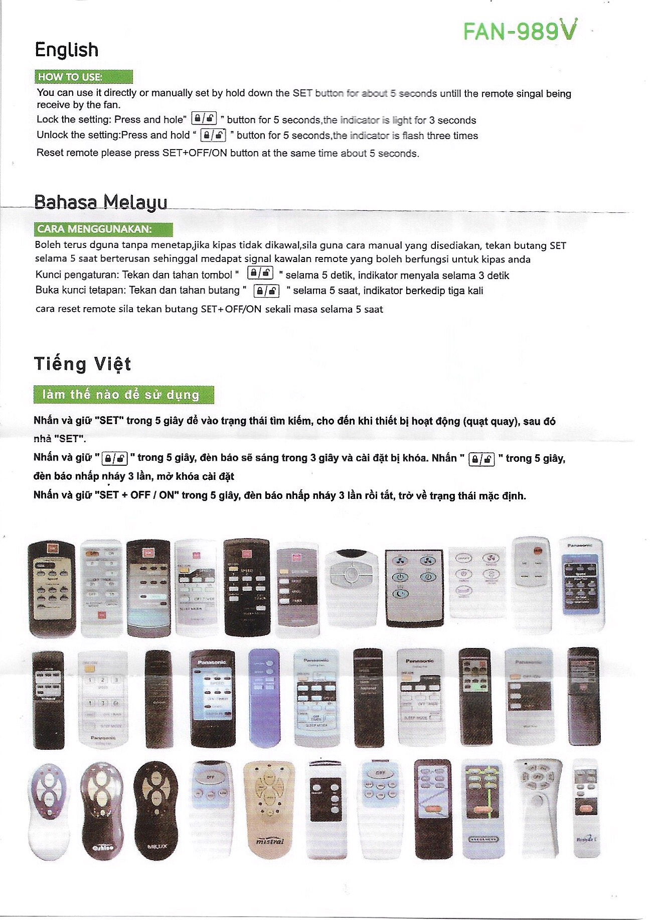 รีโมทพัดลมรวมรุ่น FAN-989V ใช้ได้กับรีโมทพัดลม ที่มีตามในรูป คลิกดูที่รูป