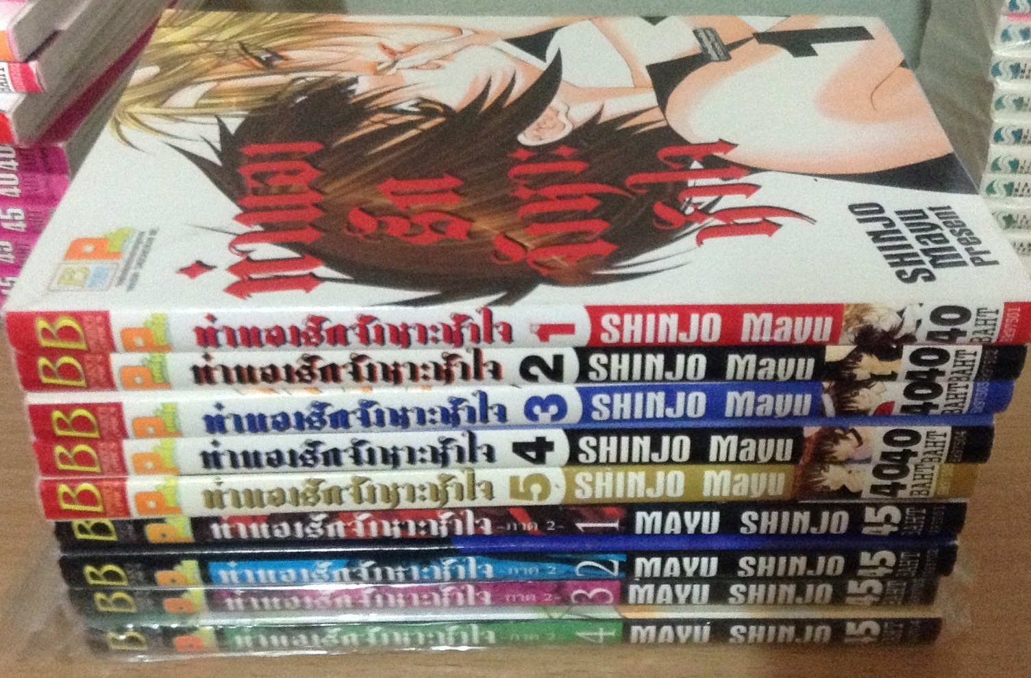 ทำนองรักจังหวะหัวใจ Shinjo Mayu 5เล่มจบ+ภาค2เล่ม1-4. ราคา 377