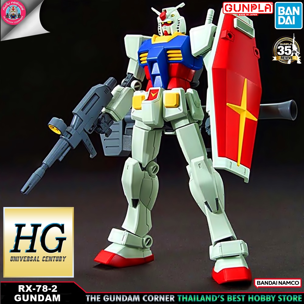 BANDAI HG RX-78-2 GUNDAM 35th REVIVE โมเดล กันดั้ม กันพลา PS TOYLAND HGUC