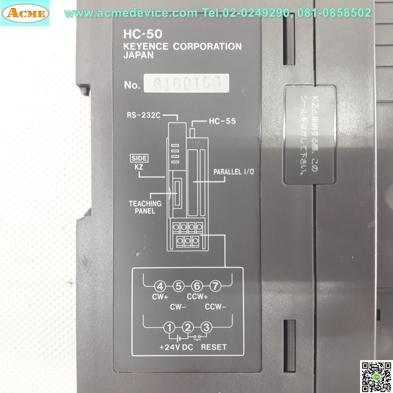 Control Module Keyence รุ่น HC-50