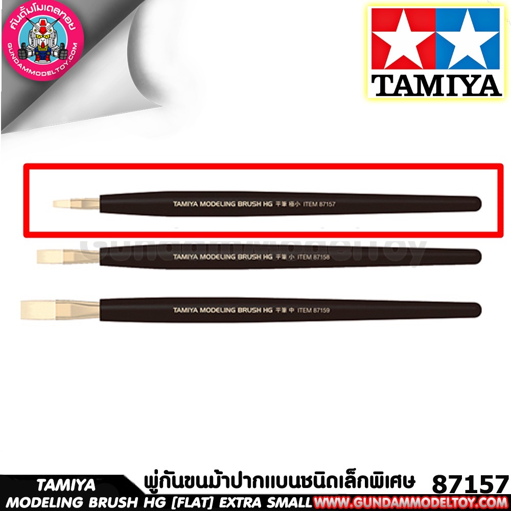TAMIYA MODELING BRUSH HG [FLAT BRUSH] EXTRA SMALL