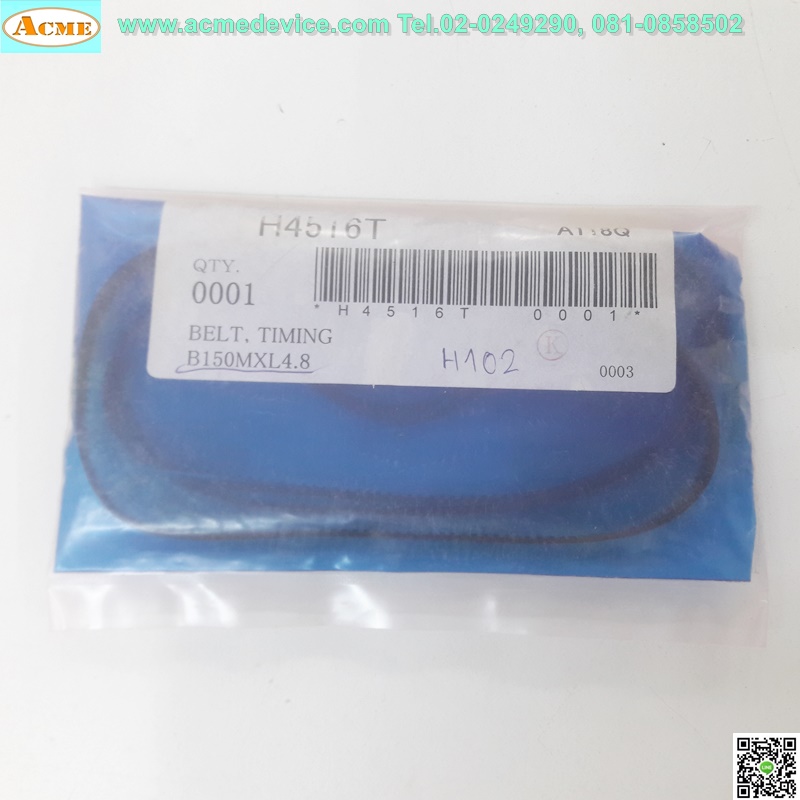 Belt Timing B150MXL4.8