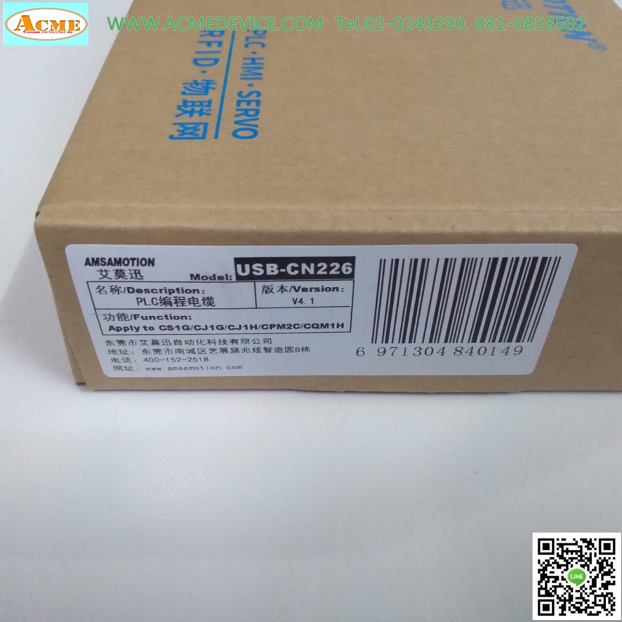 Download cable สายโหลด รุ่น USB-CN226, ใช้กับ PLC Omron รุ่น CJ/CS/CPM2C/CQM1H (FTDI)