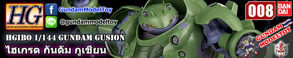 HGIBO 1/144 008 GUNDAM GUSION กันดั้ม กูเชี่ยน