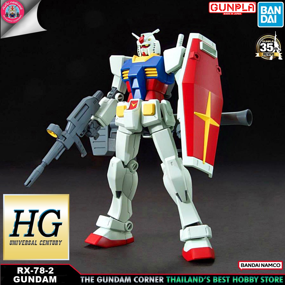 BANDAI NAMCO® GUNPLA HIGH GRADE HG 1/144 RX-78-2 GUNDAM 35TH REVIVE โมเดล กันดั้ม กันพลา Gundam Corner Thailand