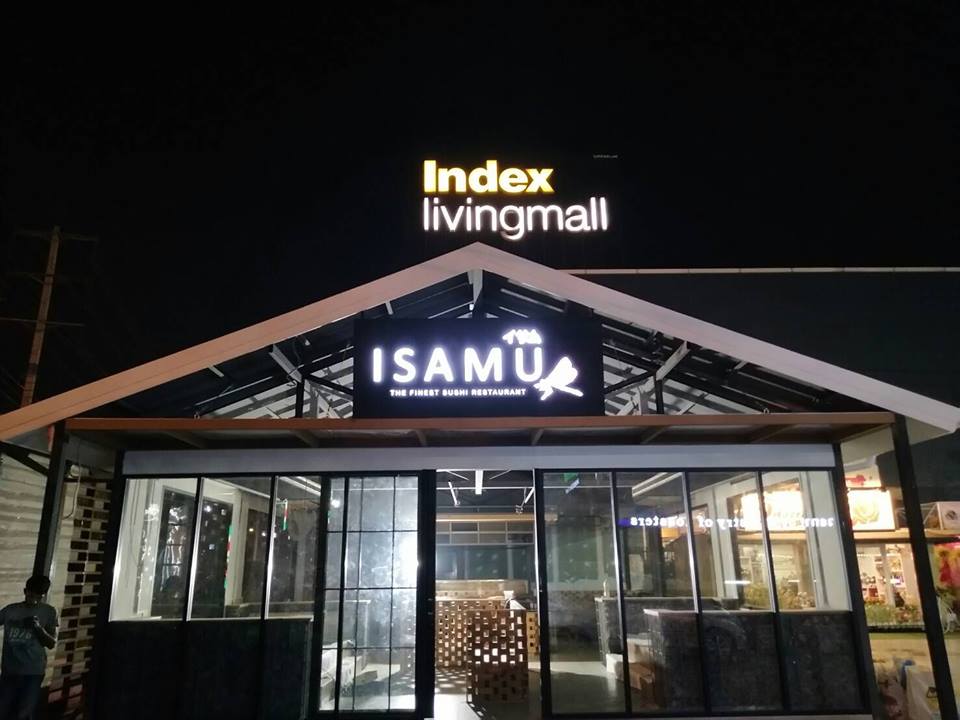 ป้ายไฟออกหน้า ติดบนพื้นป้ายไม้สน #ISAMU #sushi ติดตั้งป้ายบางนา