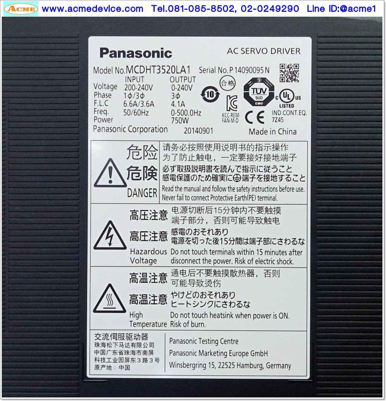 Direct Drive Servo Panasonic รุ่น MCDHT3520LA1 & Motor JUSTEK JTR2413-1A02N, 774.1W, 44Nm