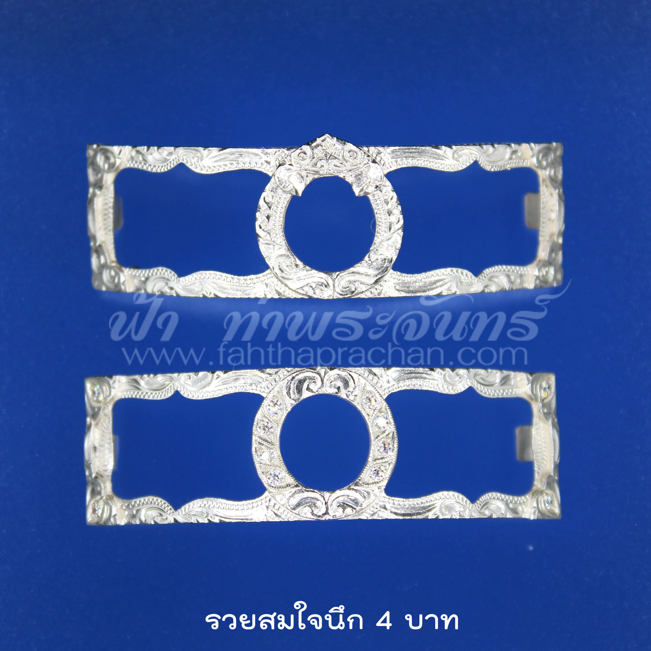 ฝาครอบเงิน 92.5% เลสหลวงพ่อรวย ปาสาทิโก รุ่นรวยสมใจนึก ขนาด 4 บาท
