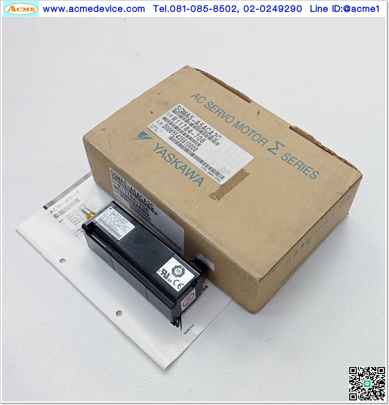 Servo Motor Yaskawa รุ่น SGMAS-A5CA2C, 50W