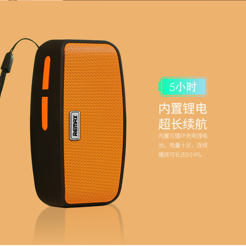 ลำโพงพกพา remax RB-M1 สีส้ม