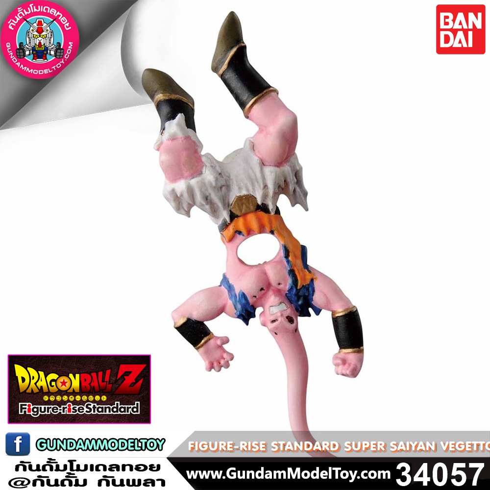 FIGURE-RISE STANDARD SUPER SAIYAN VEGETTO