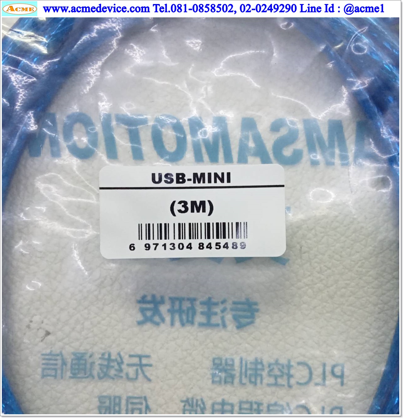 Download cable สายโหลด รุ่น USB-Q06UDEH / Q03UDE, (USB-MINI), ใช้กับ PLC Mitsubishi Q series, FX3G, สายยาว 3 M.