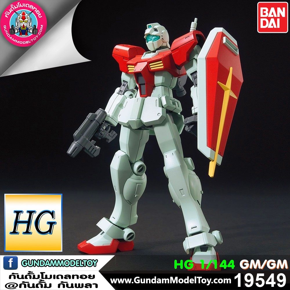 BANDAI HG 1/144 GM/GM โมเดล กันดั้ม กันพลา PS TOYLAND HGBF