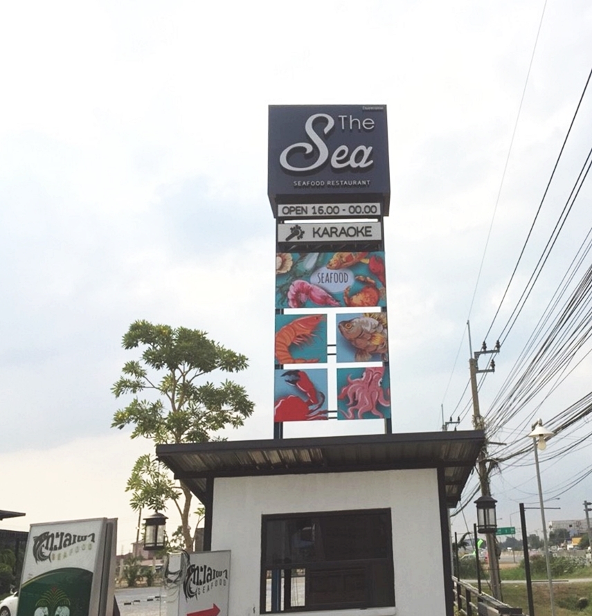 ป้ายไวนิล ติดตั้งบนป้ายทาวเวอร์ ร้าน THESea Seafood Restaurant #ป้ายร้านอาหาร #อาหารทะเล