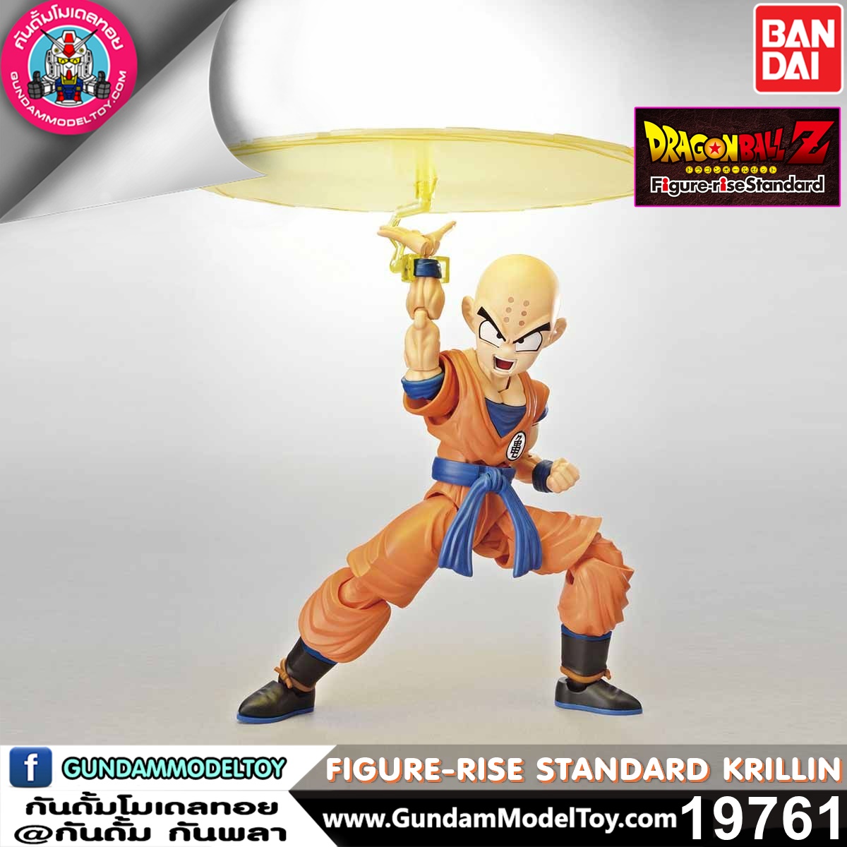 FIGURE-RISE STANDARD KRILLIN
