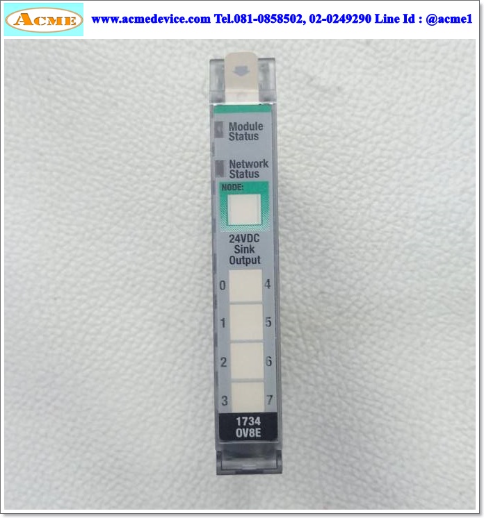 Allen Bradley รุ่น 1734-OV8E, 24Vdc Sink Output, 1.0A, 8-Channel Digital Output