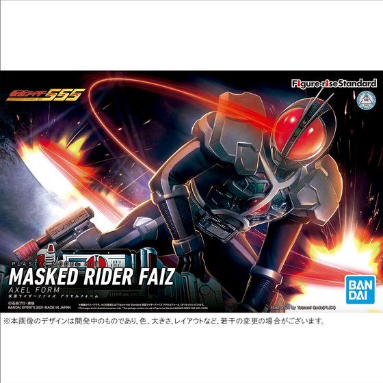 BANDAI ANIME Figure-rise Standard Masked Rider Faiz Axel Form โมเดล การ์ตูน อนิเมะ