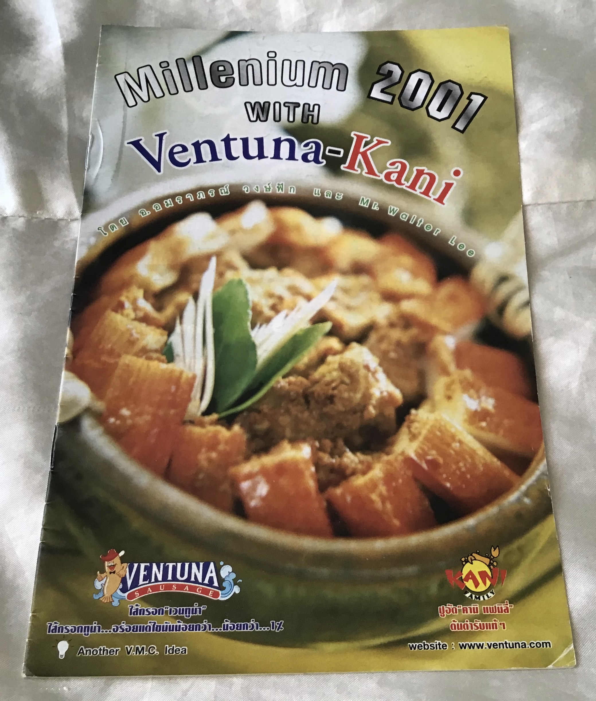 Millennium 2001 with Ventuna-Kanu ราคา 30