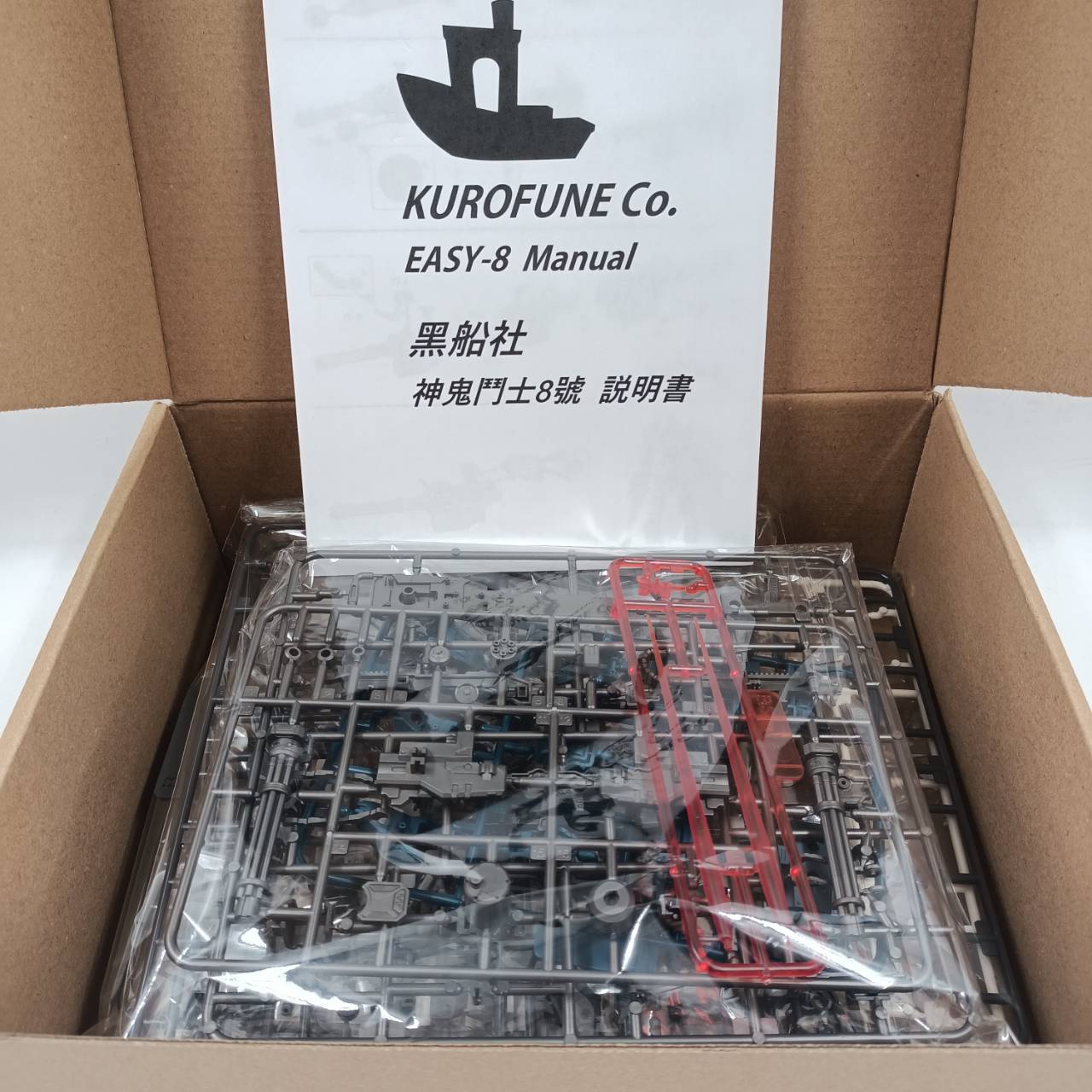 HG 1/144 EASY-8 ค่าย KurofuneCo Made in China