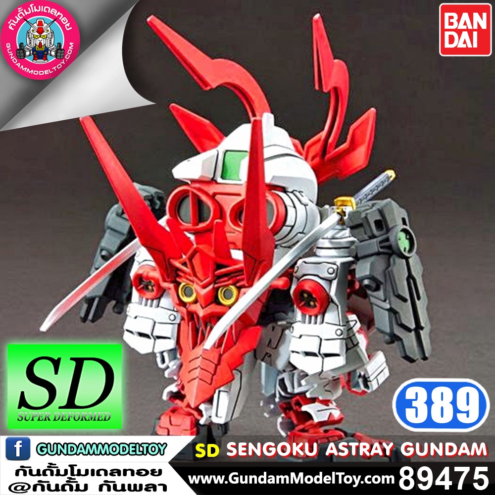 SD BB389 SENGOKU ASTRAY GUNDAM