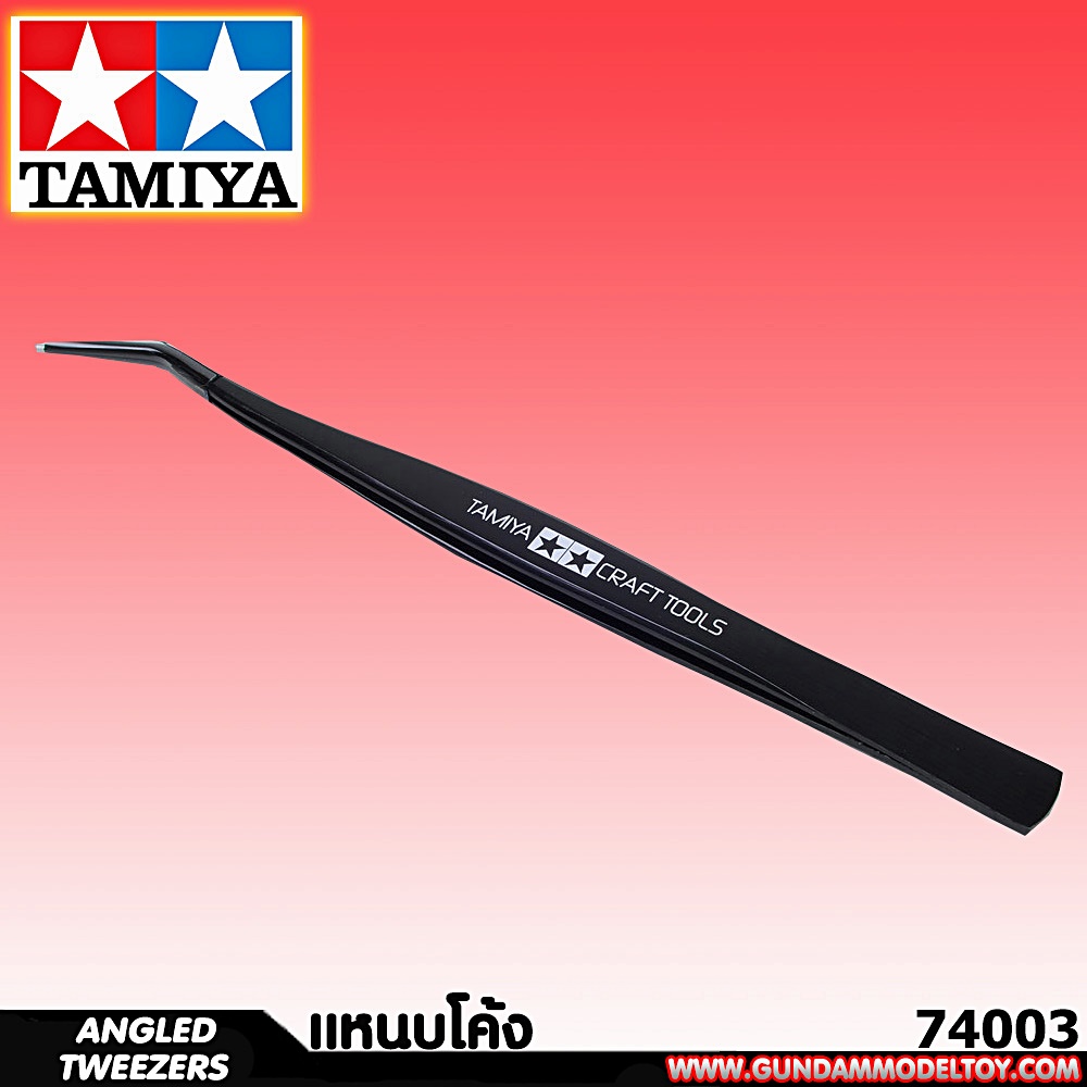 ANGLED TWEEZERS TAMIYA CRAFT TOOLS แหนบโค้ง เครื่องมือ อุปกรณ์ต่อโมเดล กันดั้ม กันพลา