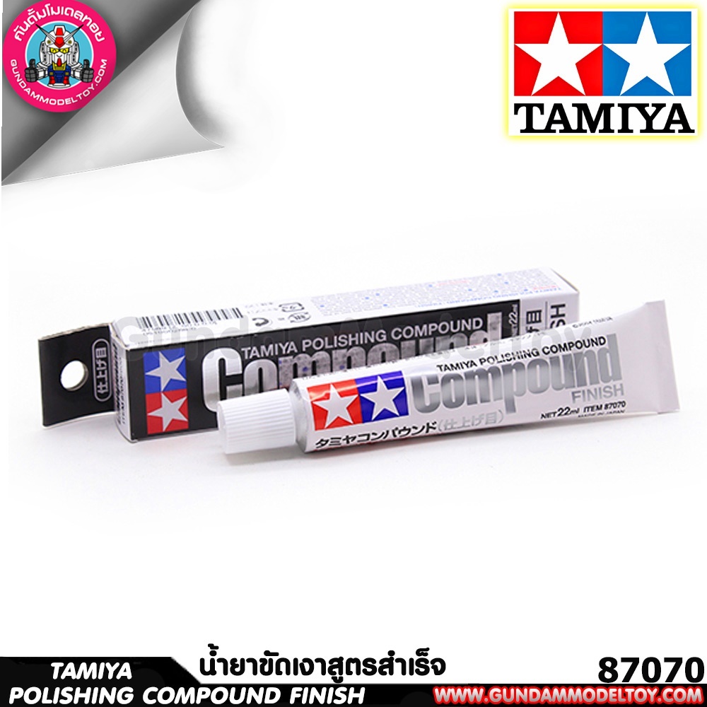 TAMIYA POLISHING COMPOUND FINISH น้ำยาขัดเงาสูตรสำเร็จ เครื่องมือ อุปกรณ์ต่อโมเดล กันดั้ม กันพลา