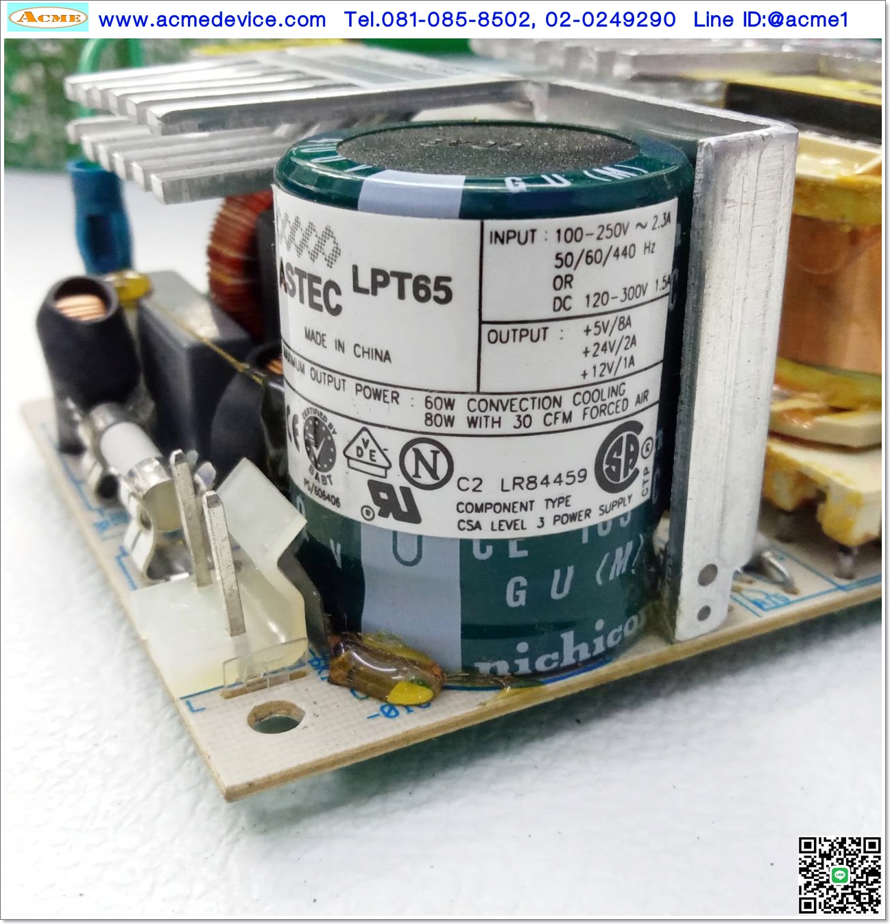 Power Supply ASTEC รุ่น LPT65, Output 5V 8A,24V 2A, 12V 1A, 60W