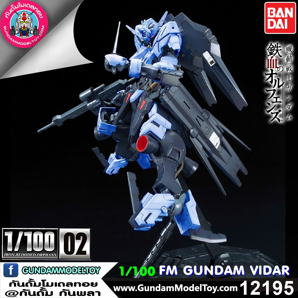 1/100 FULL MECHANICS GUNDAM VIDAR ฟูล เมคคานิค กันดั้ม วีดาร์
