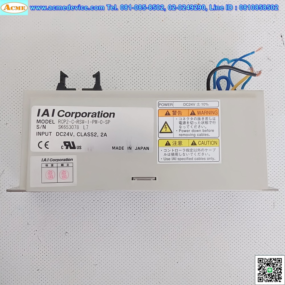 Actuator IAI Drive รุ่น RCP2-C-RSW-I-PM-0-SP & RCP1-RSW-I-PM-10-100-P1-S-G1-SU-SCB35-SP, Stroke 100 mm.