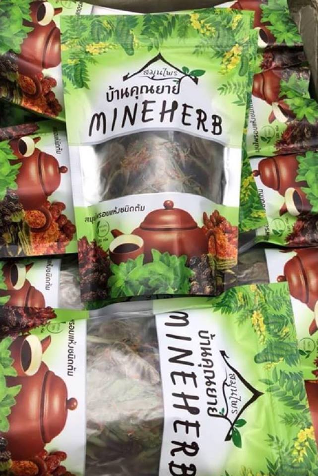 Mine herb สมุนไพรบ้านคุณยาย มายเฮิร์บ (สมุนไพรอบแห้งชนิดต้ม)