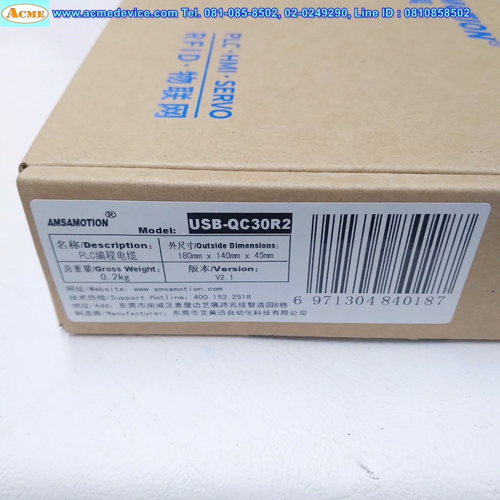 Download cable สายโหลด รุ่น USB-QC30R2, ใช้กับ PLC Mitsubishi, Q Series และจอทัชสกรีน A900 (2.5 m.)