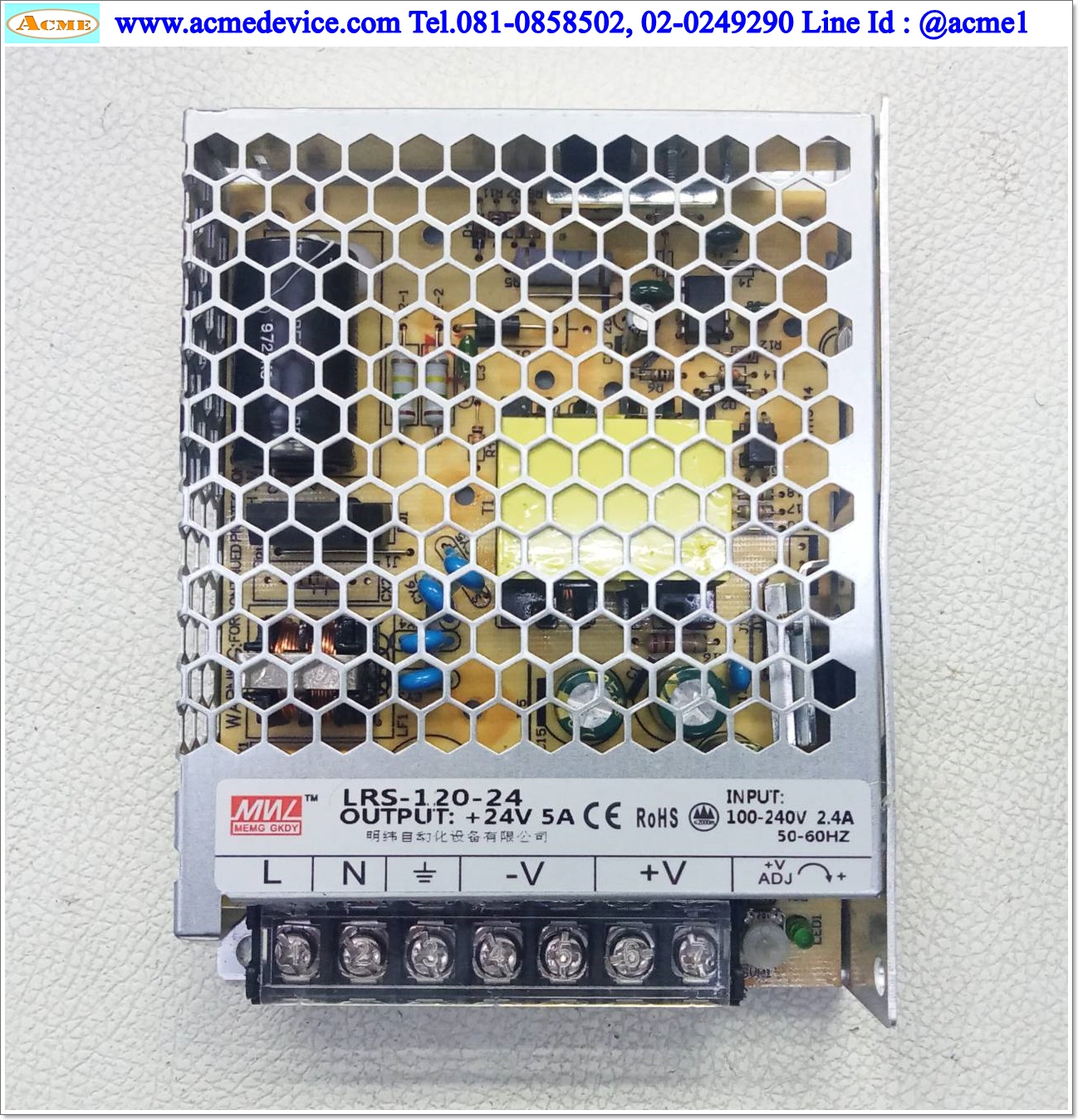 Power Supply MEMG GKDY รุ่น LRS-120-24, Output 24V, 5A, 120W